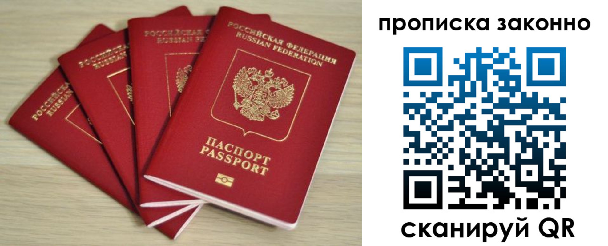 временная регистрация госуслуги в Норильске